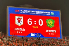 申花意外平局搅动中超争冠格局，国安夺冠之路面临挑战