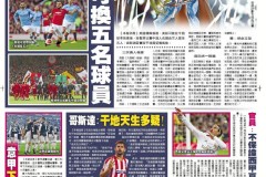 马竞官宣续约格列兹曼至2027年，年薪降至队内第三